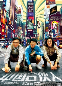 黑吃黑第一季在线观看高清完整版