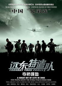 精品欧美在线观看视频