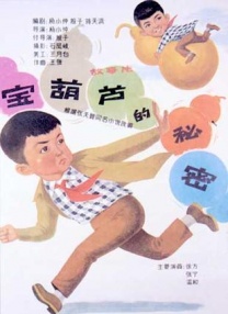 攻壳机动队在线观看