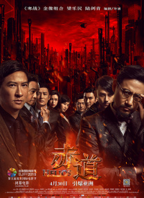 亚洲国产天堂久久综合2261144