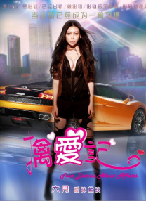 美女被j插