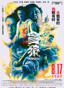 婷婷丁香六月
