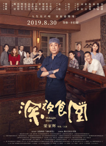 啦啦啦高清视频