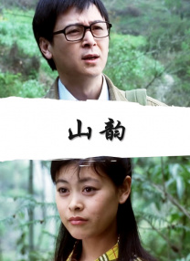 黄色α片
