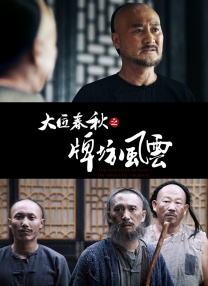 国产日韩精品欧美一区喷