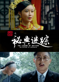 鲁大师影院电影免费播放