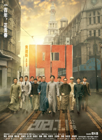 亚洲三极片