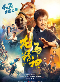 中文字幕电影在线