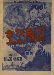 中文字幕av在线播放