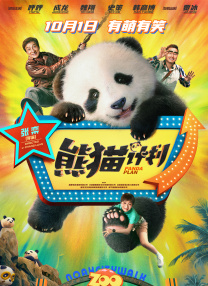 不知火舞和三个小男孩