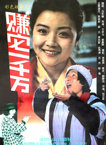 中国免费黄色