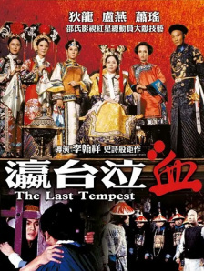 久久另类ts人妖一区二区